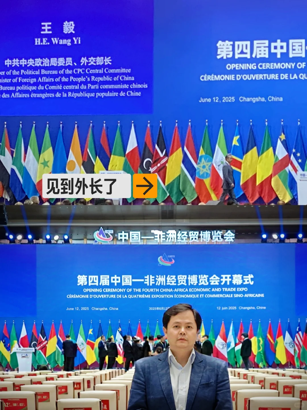 二次赴会，务实之风扑面｜第四届参会手记