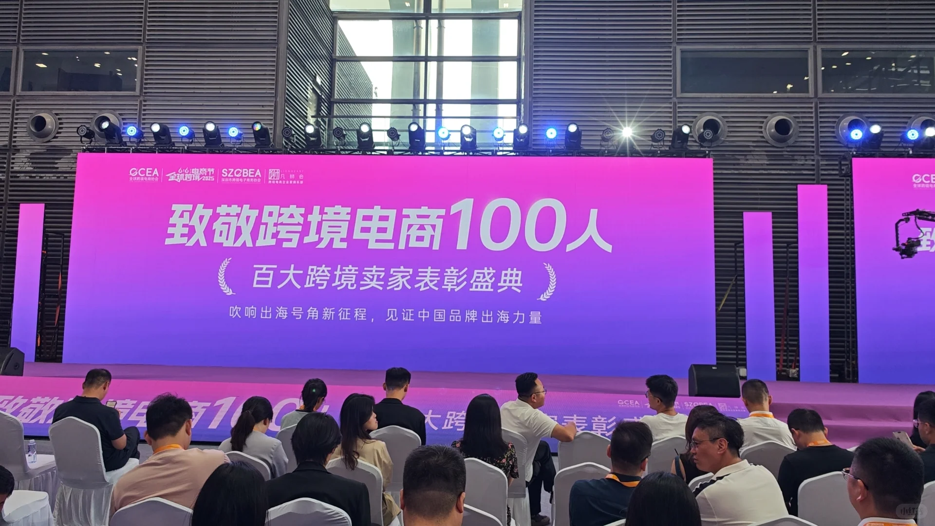 卖家疲了，服务商卷疯了.从618跨境展看真实