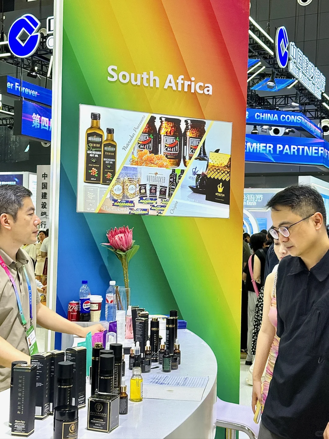 中非经贸博览会太好玩啦！