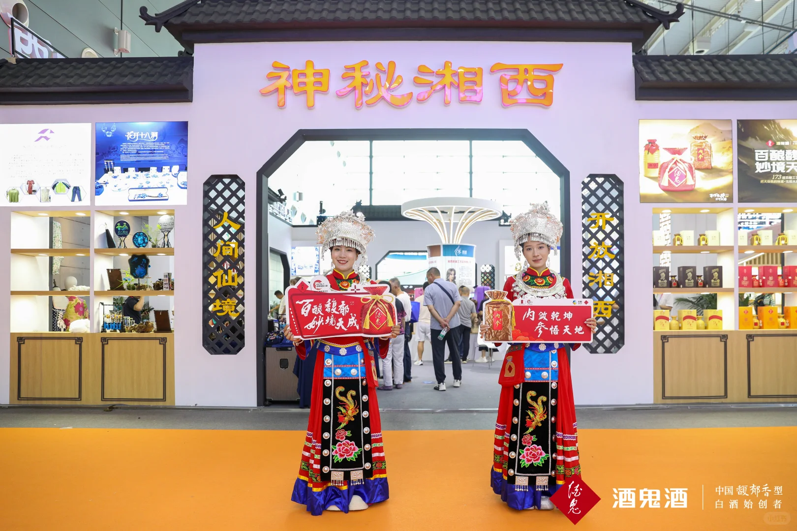 打卡第四届中非经贸博览会！