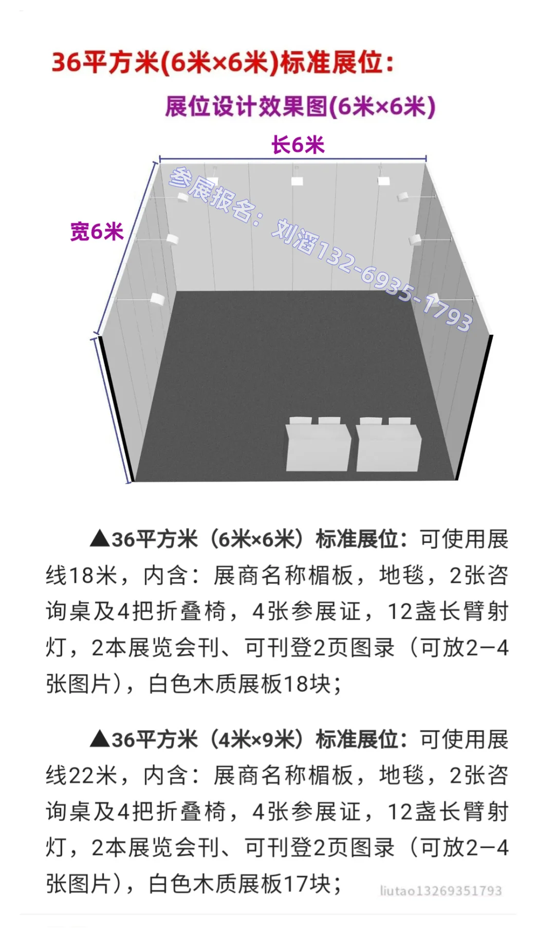 艺术展会征集| 2025第25届北京艺术博览会