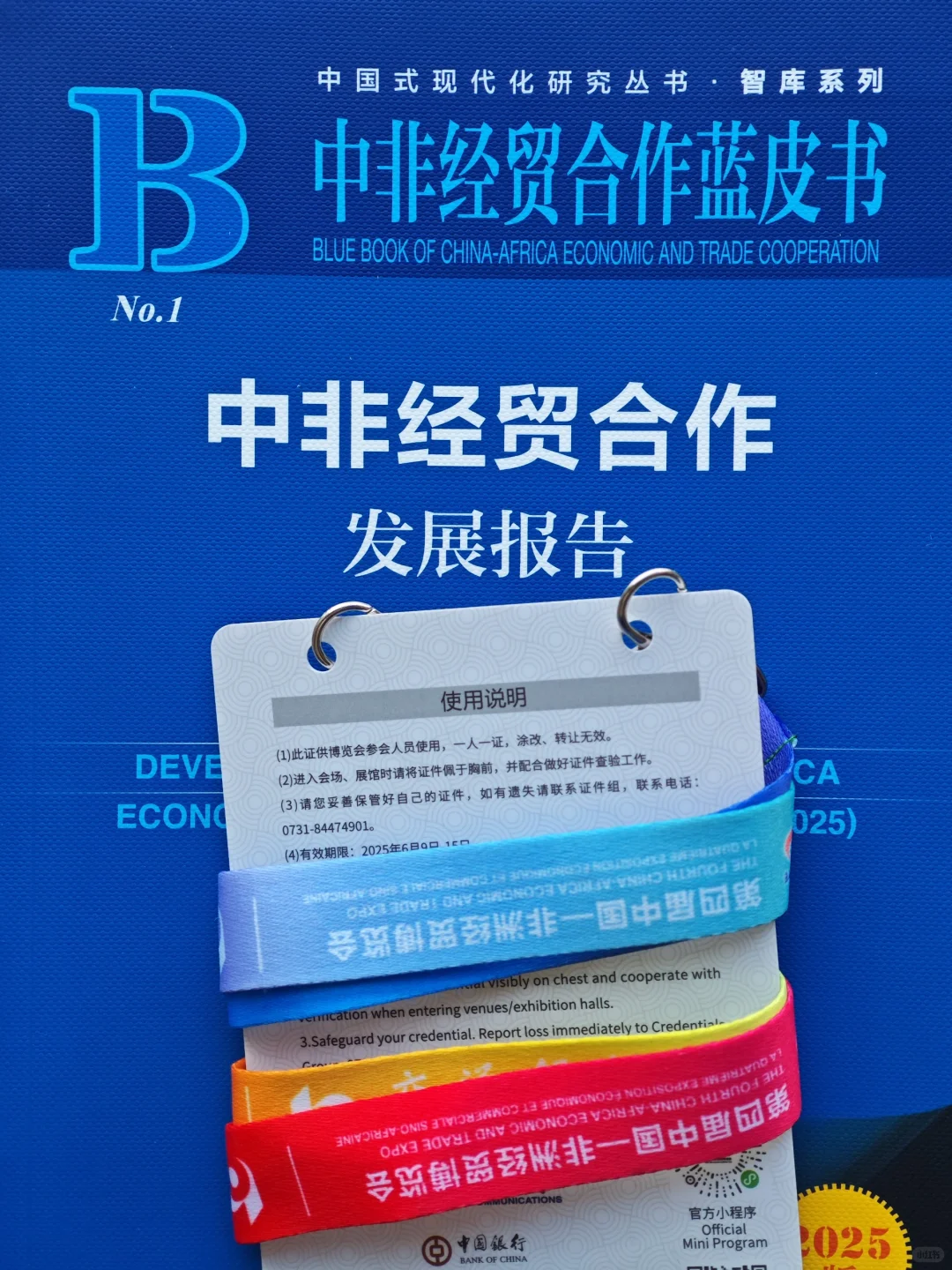二次赴会，务实之风扑面｜第四届参会手记