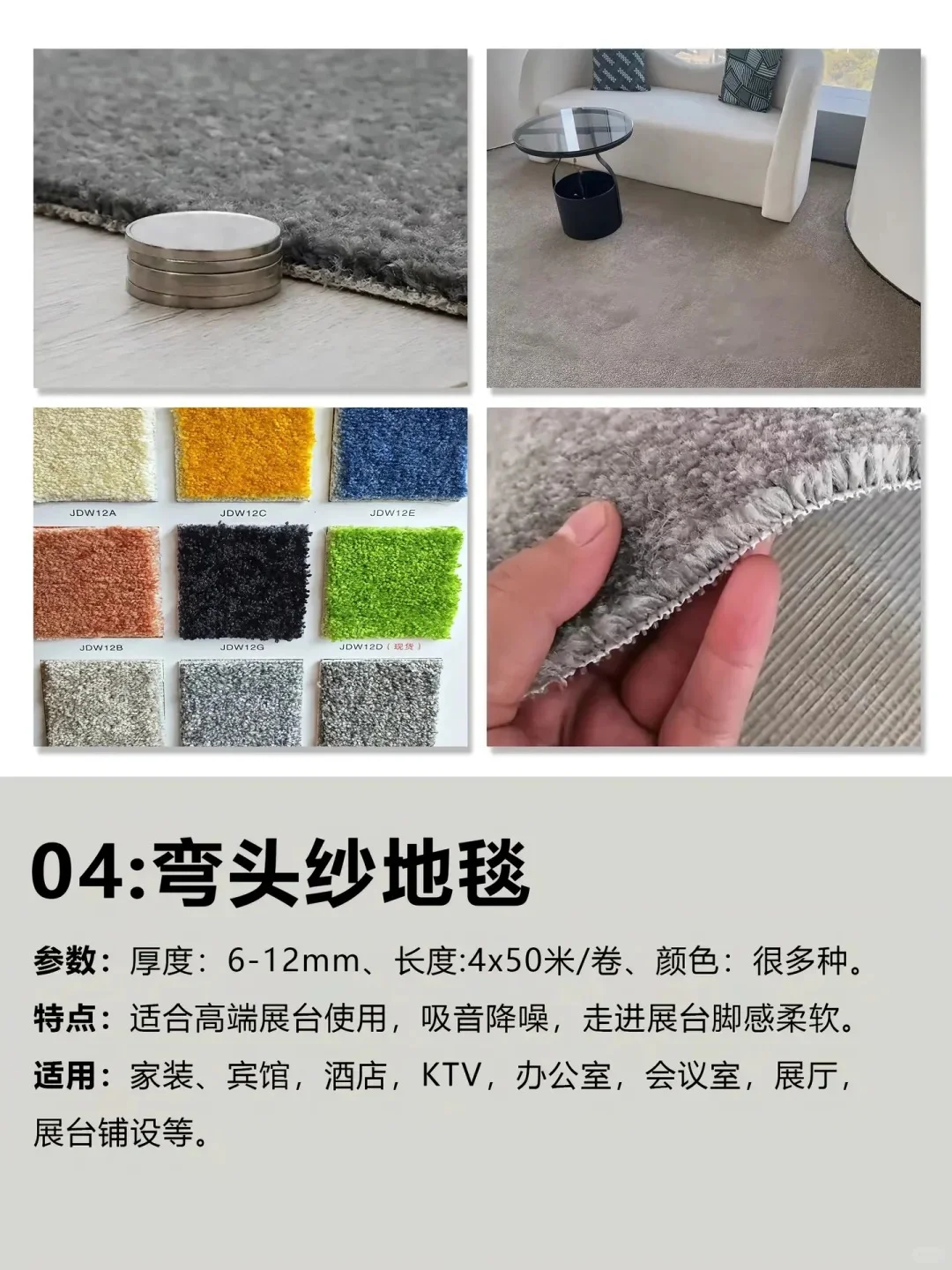 8种展台搭建地面材料，每个效果都不一样！