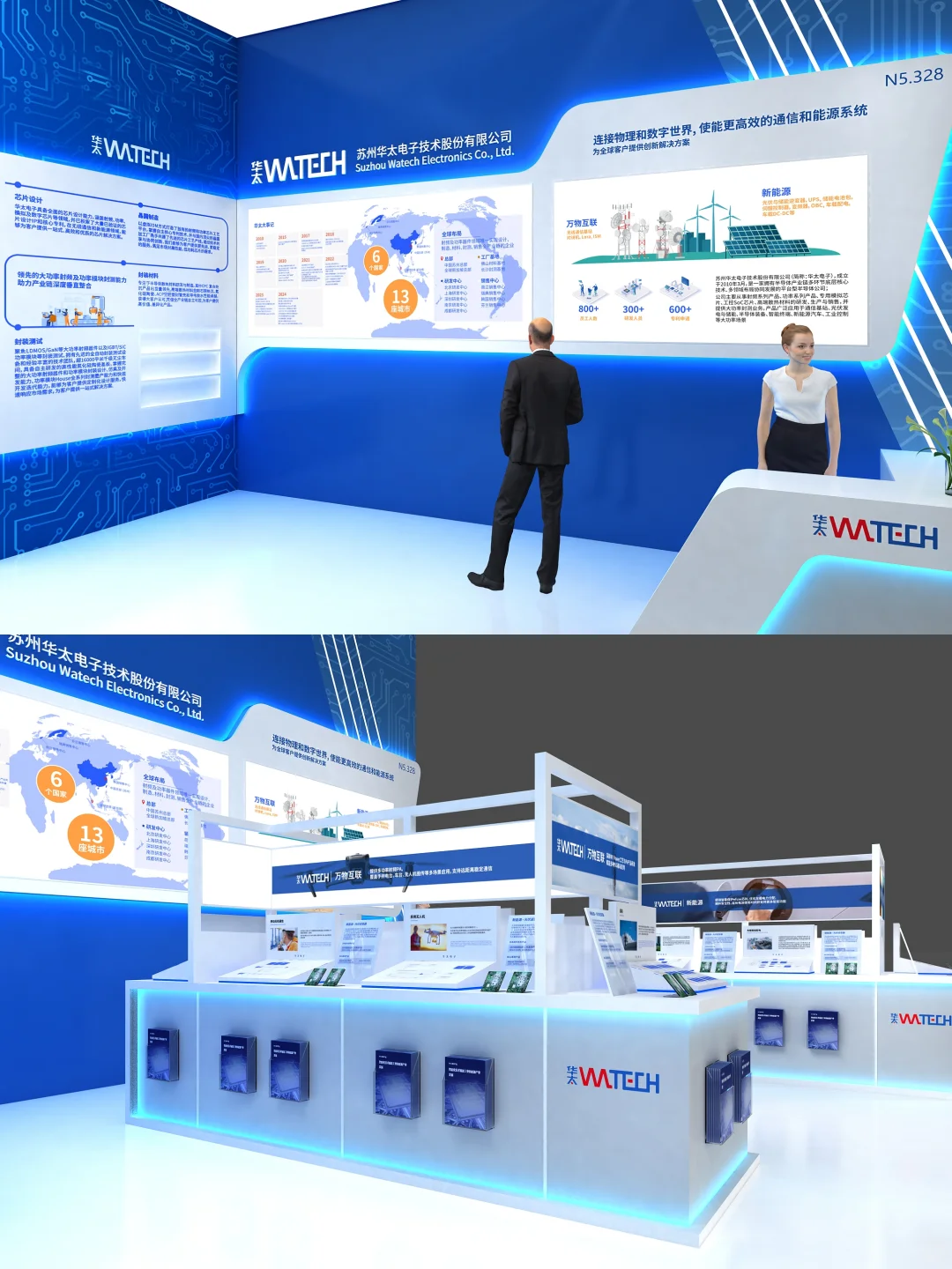 慕尼黑上海电子展 | 比效果图更好看的落地