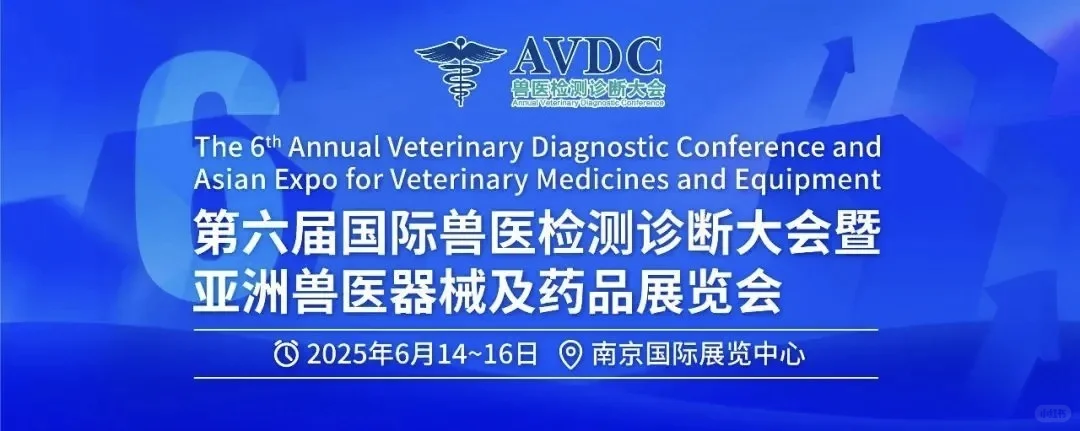 南京6月展会-南京国际展览中心