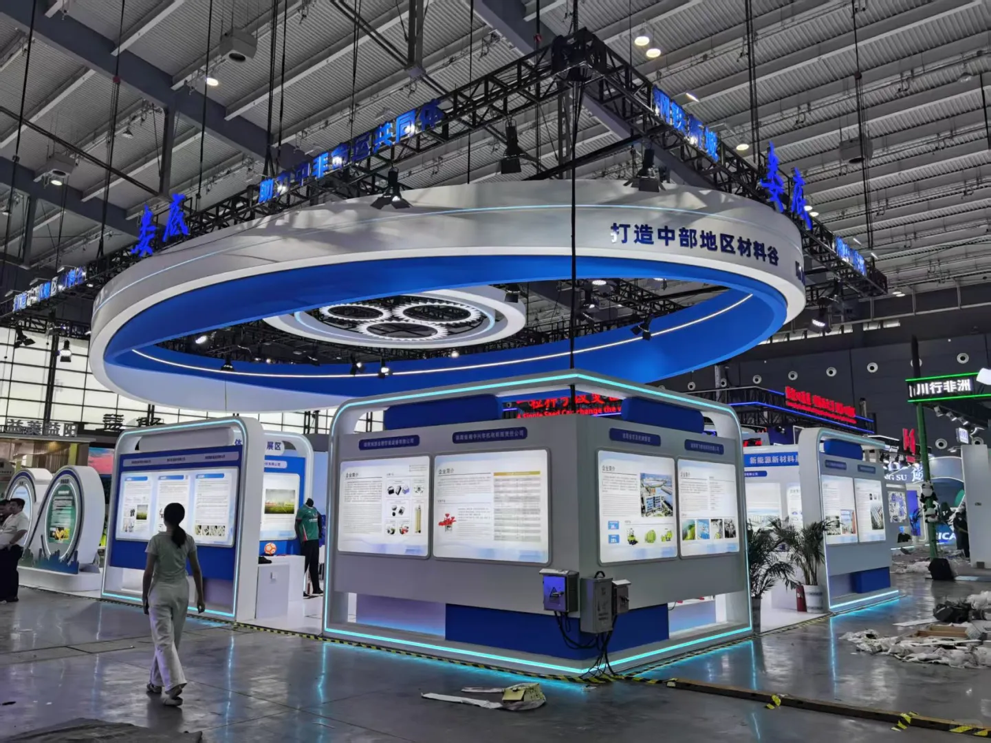 长沙中非博览会