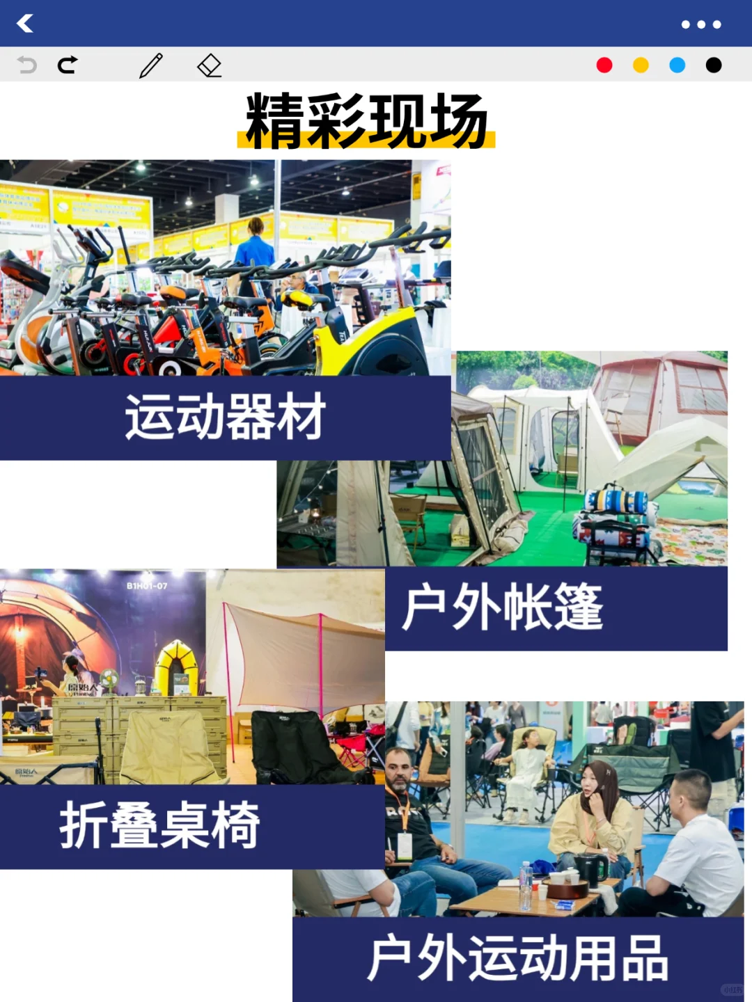 6月展会预告⏳️义乌户外展!露营爱好者福音