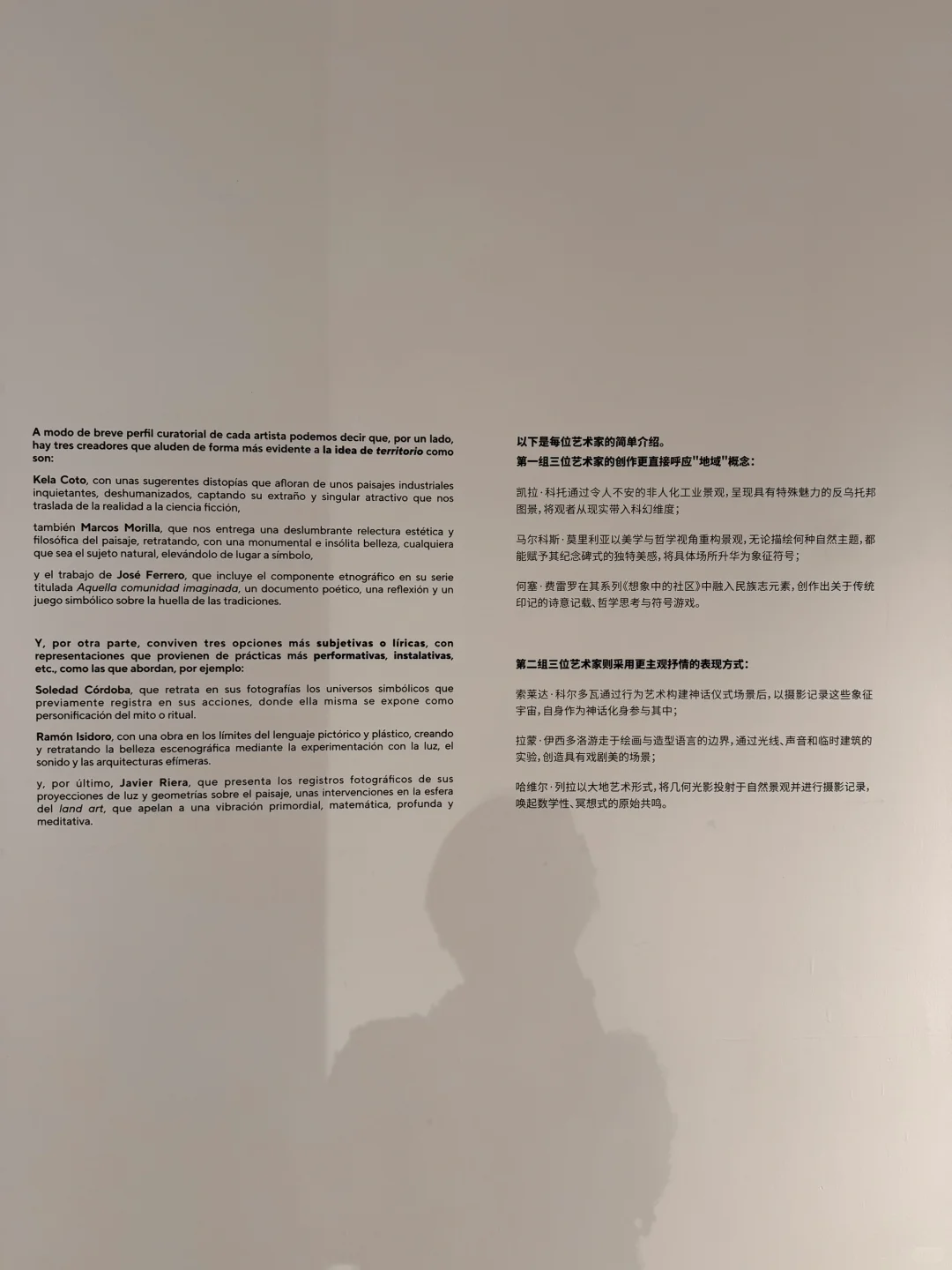 ▪️苏州新展｜我内心的那个空从哪里来？
