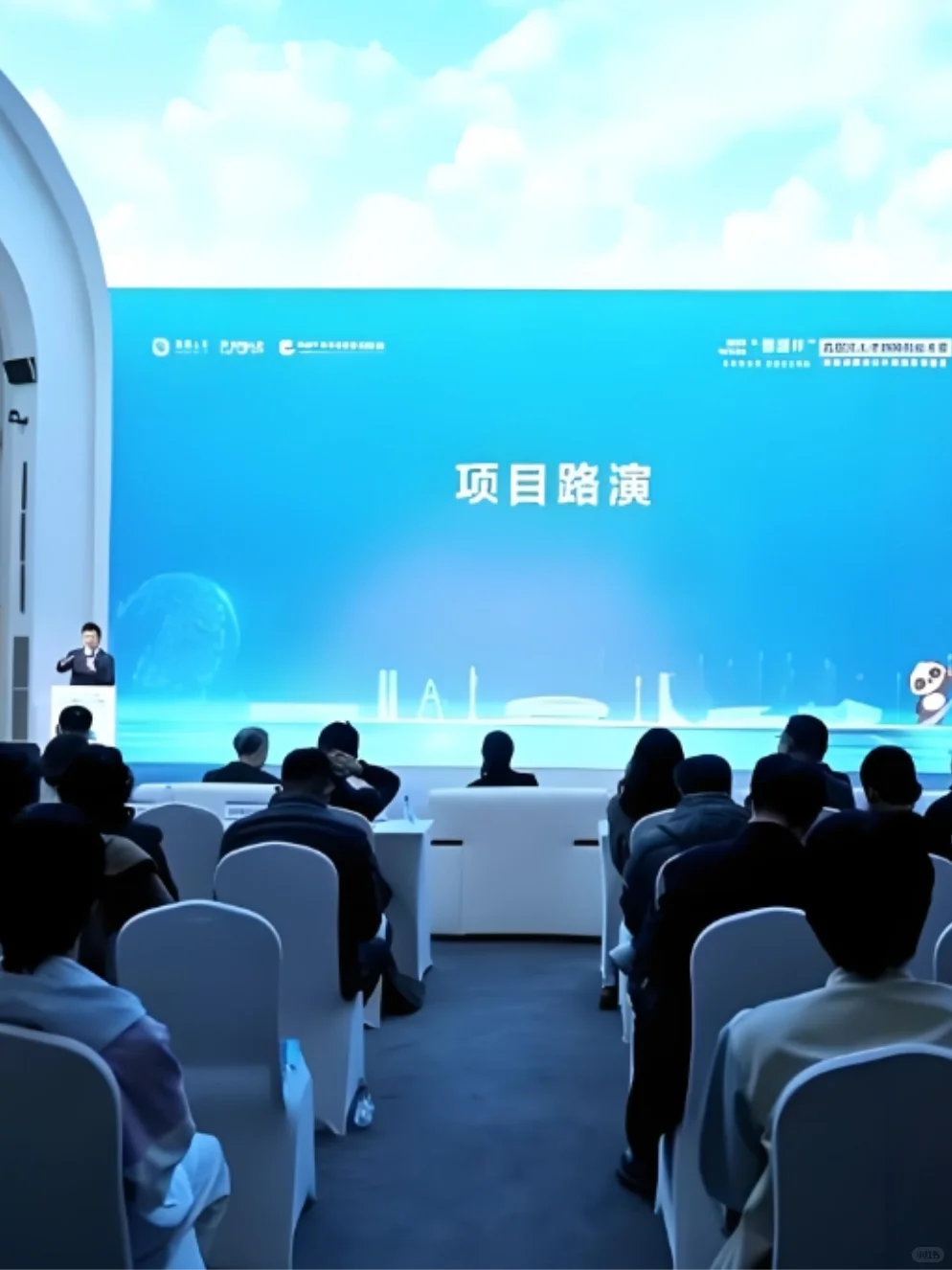 如何参与项目路演展会？报名流程详解