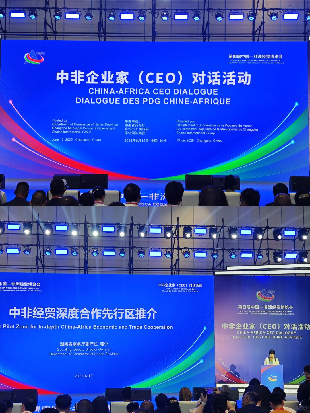 二次赴会，务实之风扑面｜第四届参会手记