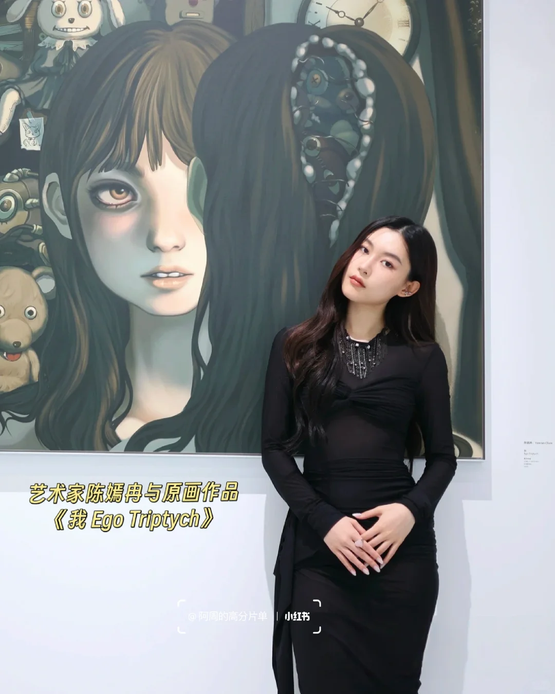 恭喜又一位女性在自己的领域取得了成绩!