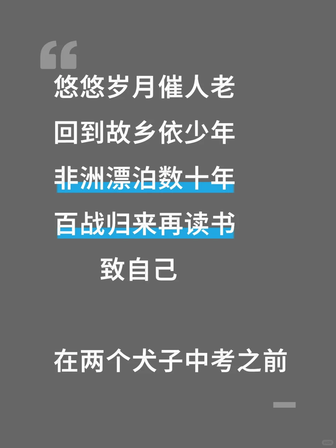 第四届中非经贸博览会闭幕