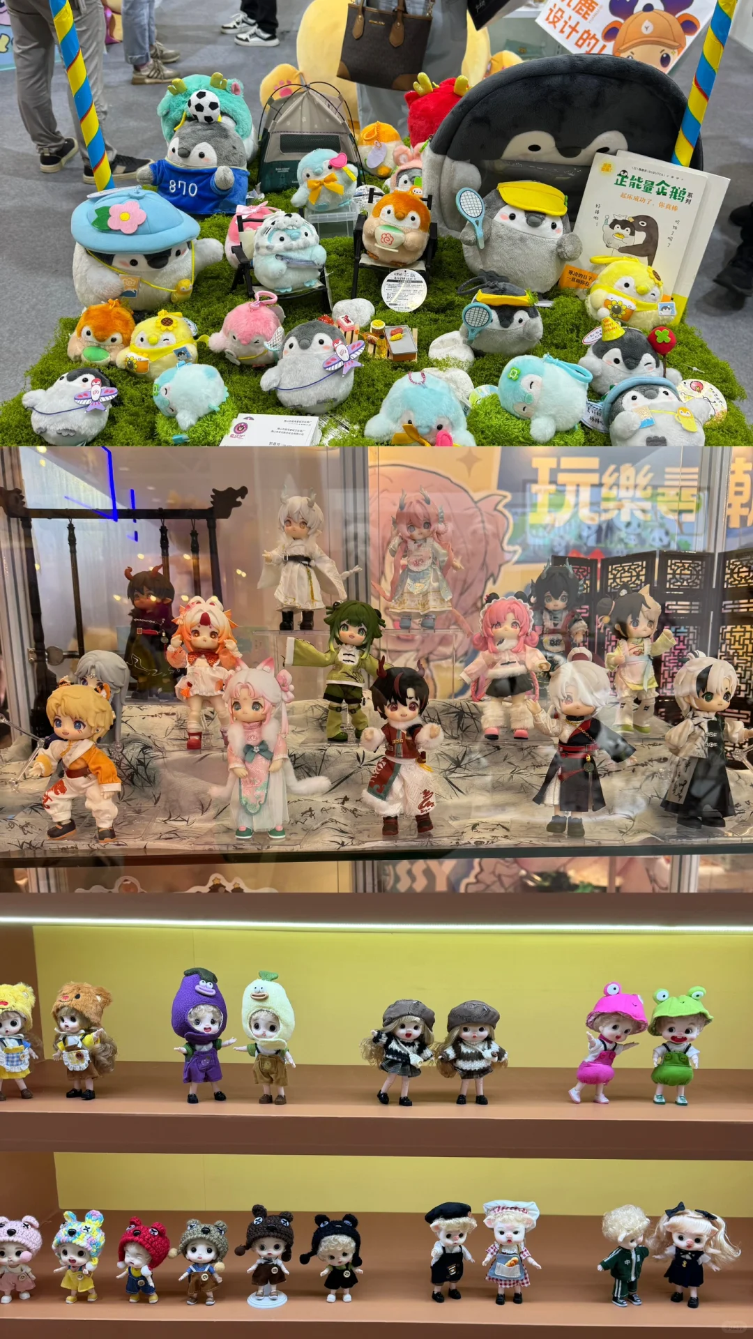 【2025深圳玩具展攻略】快来打卡！