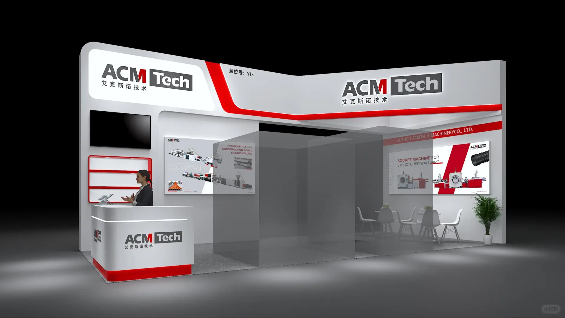 深圳展会搭建丨技术工程设备展台