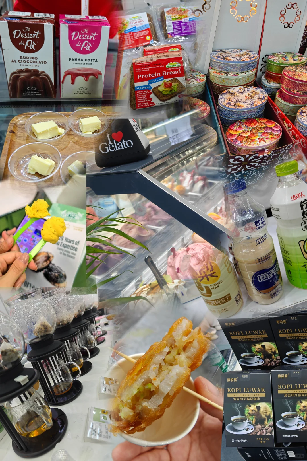 SIGEP国际冰淇淋烘焙咖啡展会