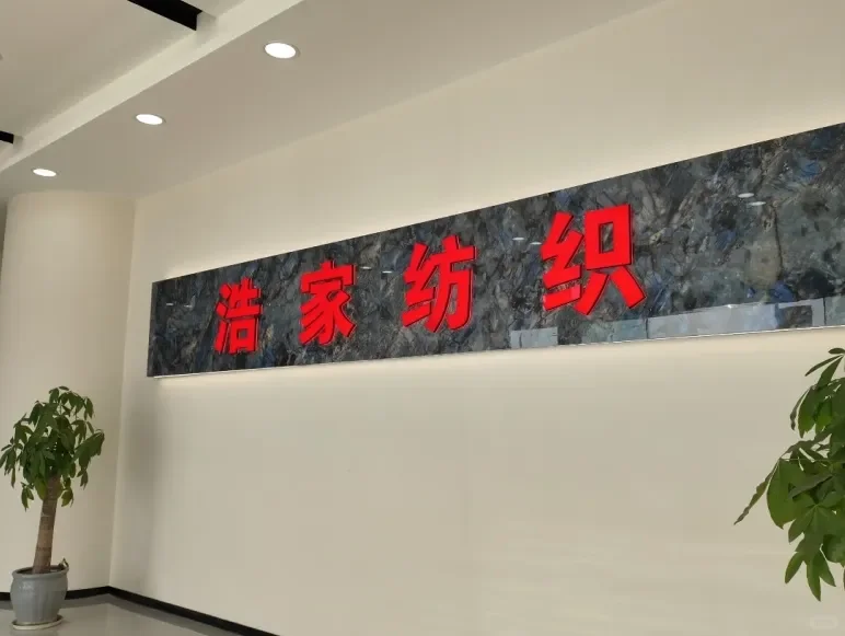 金柯桥展会企业视觉焕新计划第一期名单揭晓