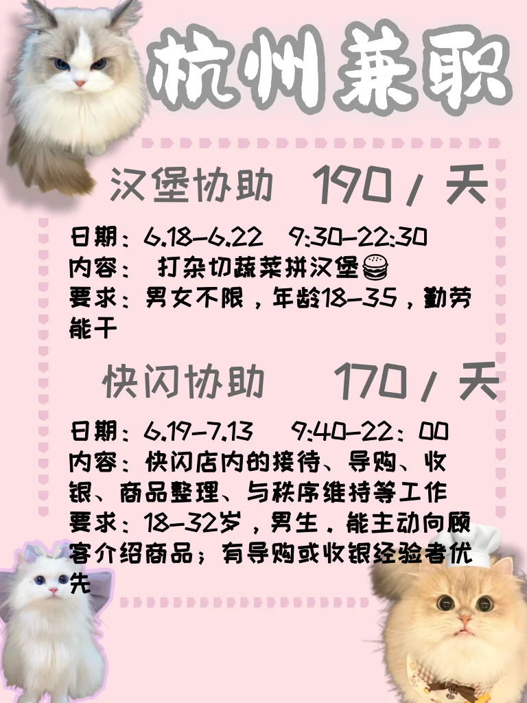 现在打工要求越来越高，一定要求本人上班