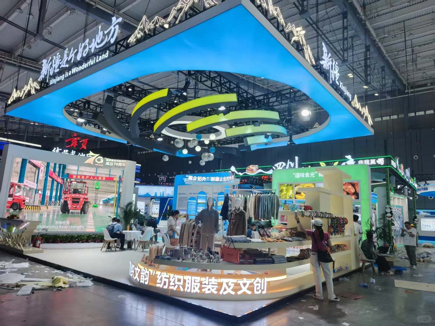 长沙中非博览会