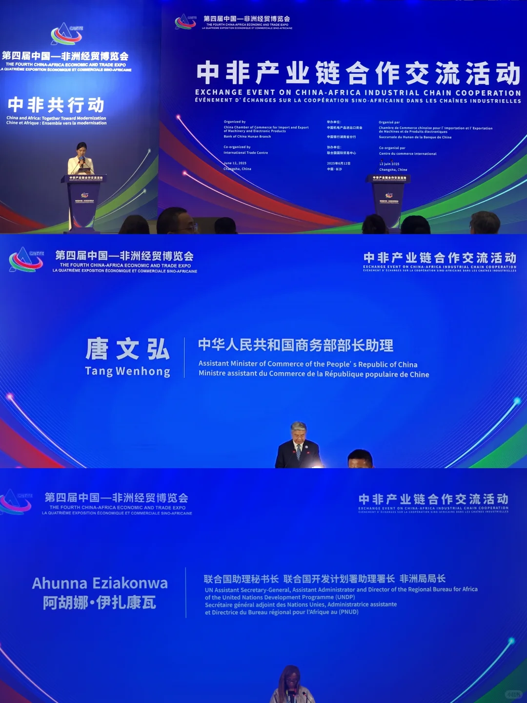 二次赴会，务实之风扑面｜第四届参会手记