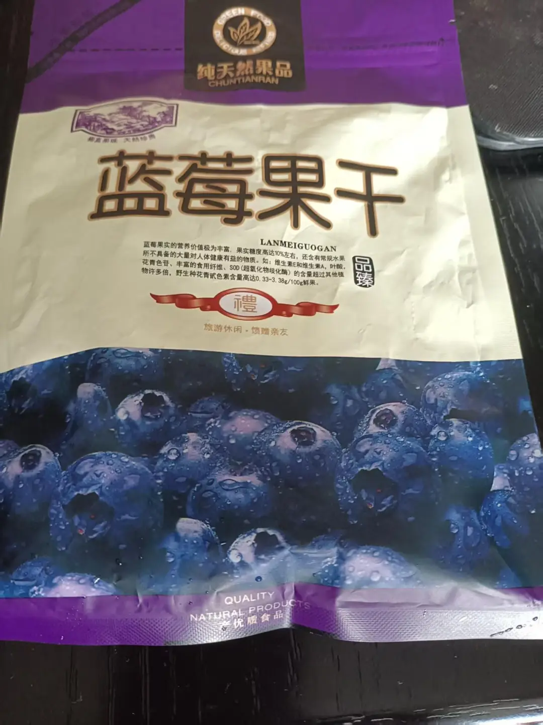 在中非博览会买到假货了
