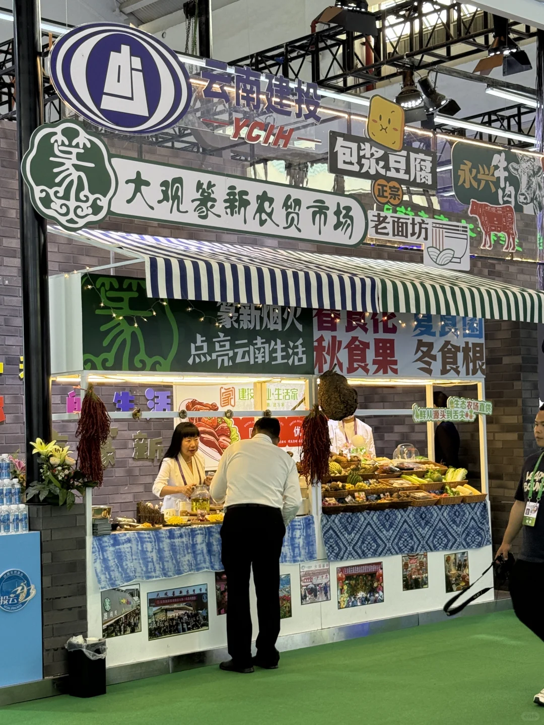 南博会早鸟攻略（内部版?️