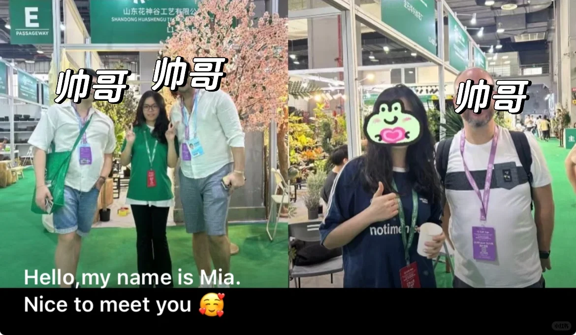 普本大学生如何成为大型展会译员/工作人员