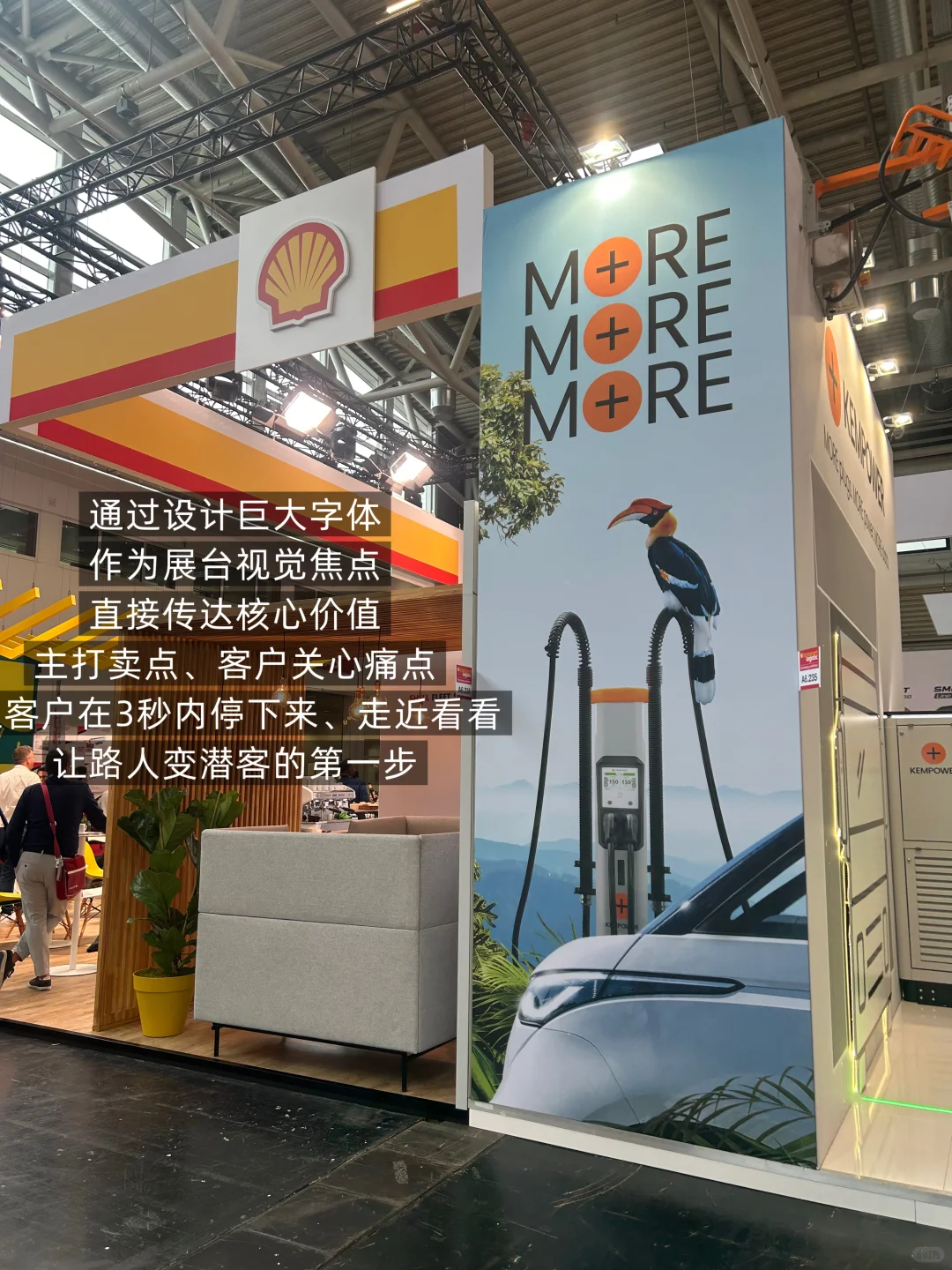 引流靠运气？分享低成本爆火展会的打法