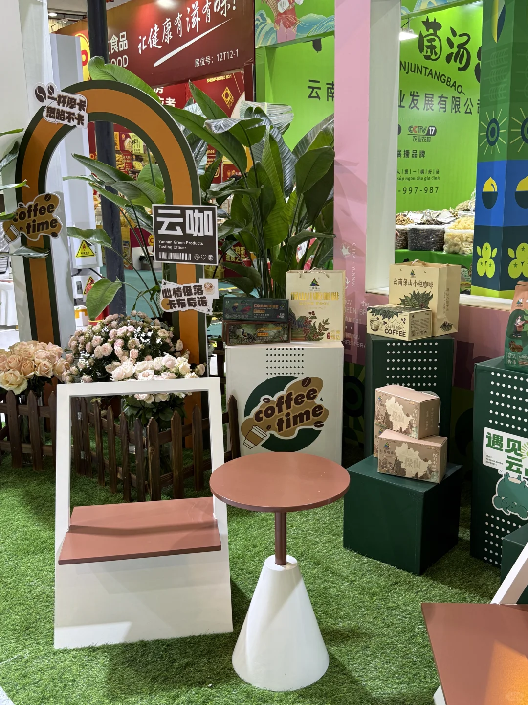 南博会早鸟攻略（内部版?️