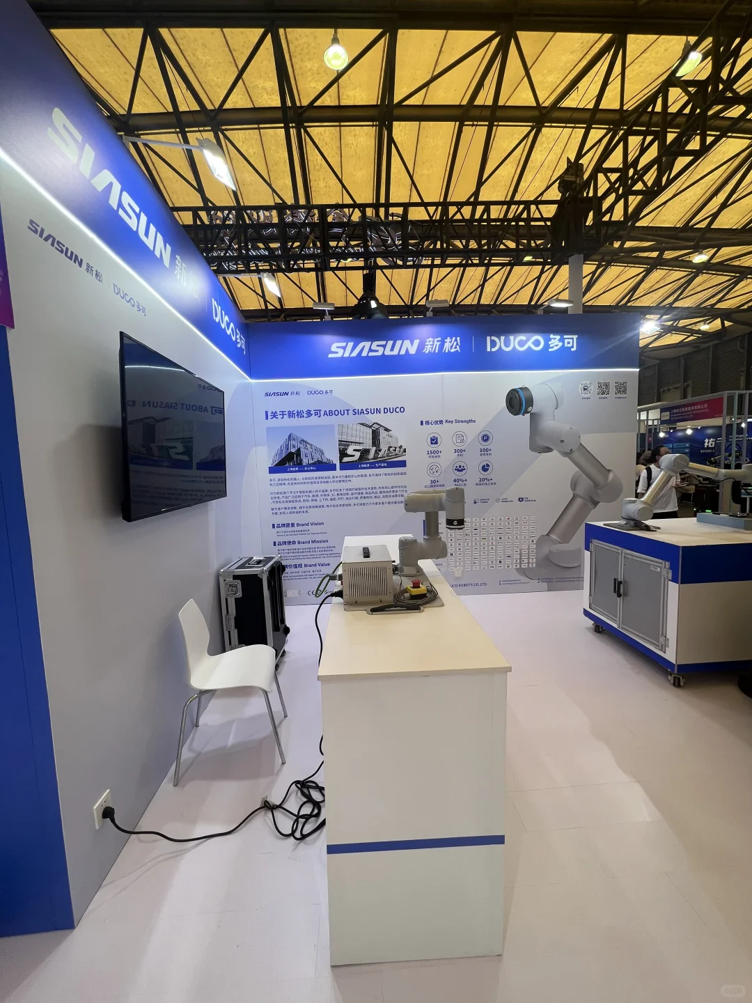 2025制造造业数字化博览会打卡赢好礼