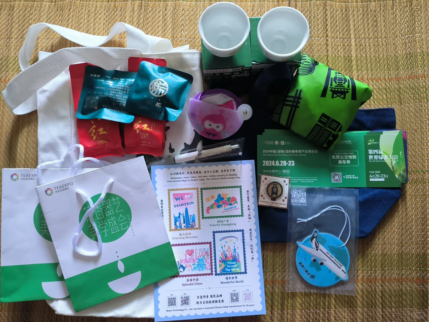 深圳茶博会➕深圳旅游业博览会