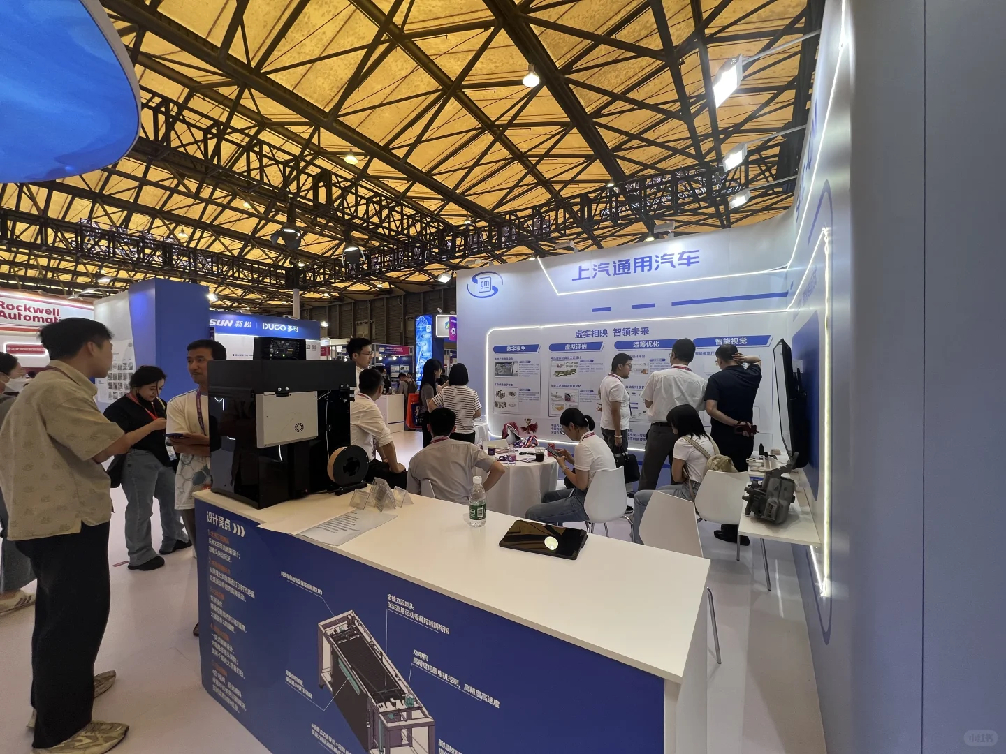 2025制造造业数字化博览会打卡赢好礼