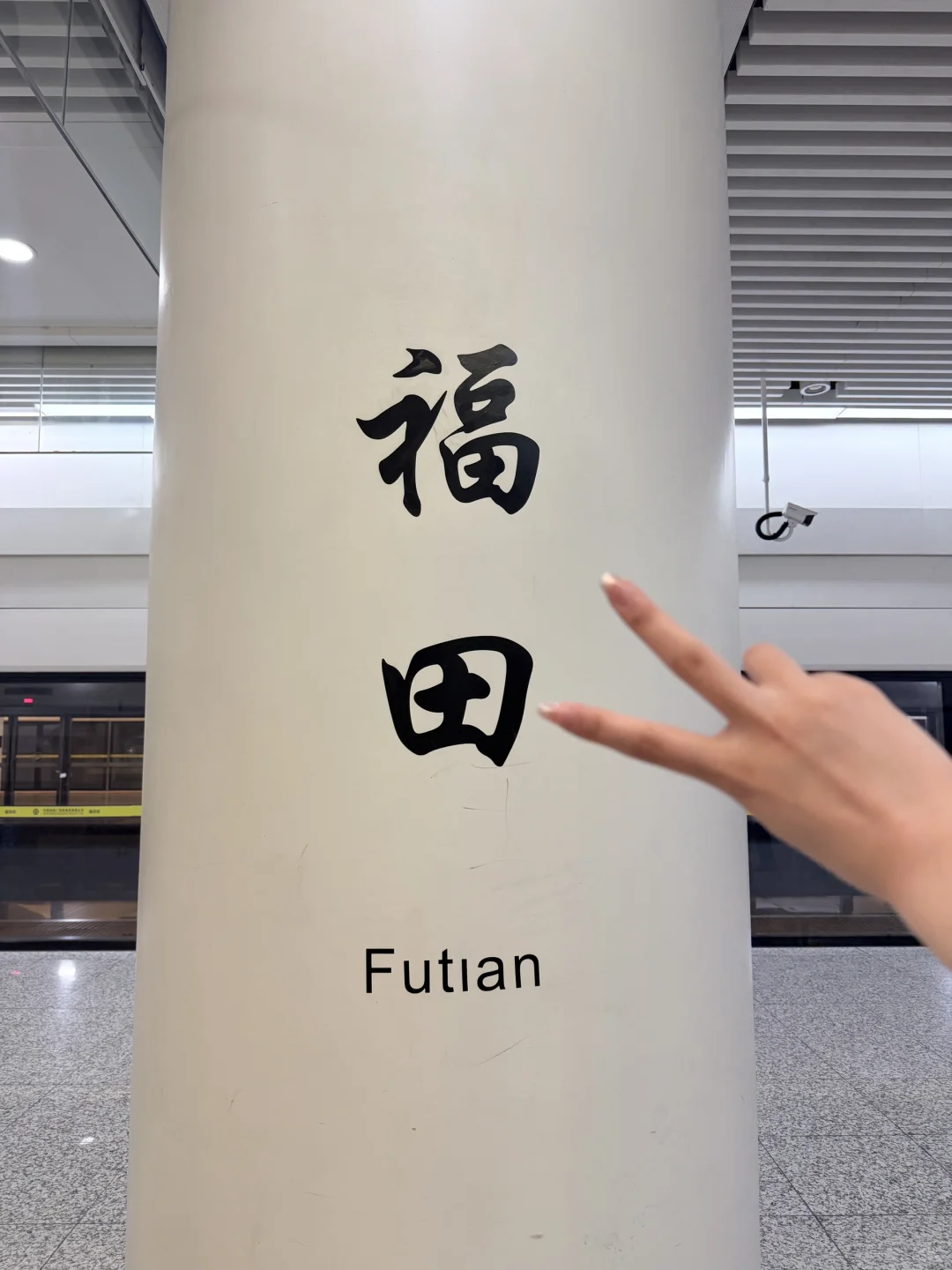 ⚠️深圳展会捞人！1分钟内我要她的全部信息