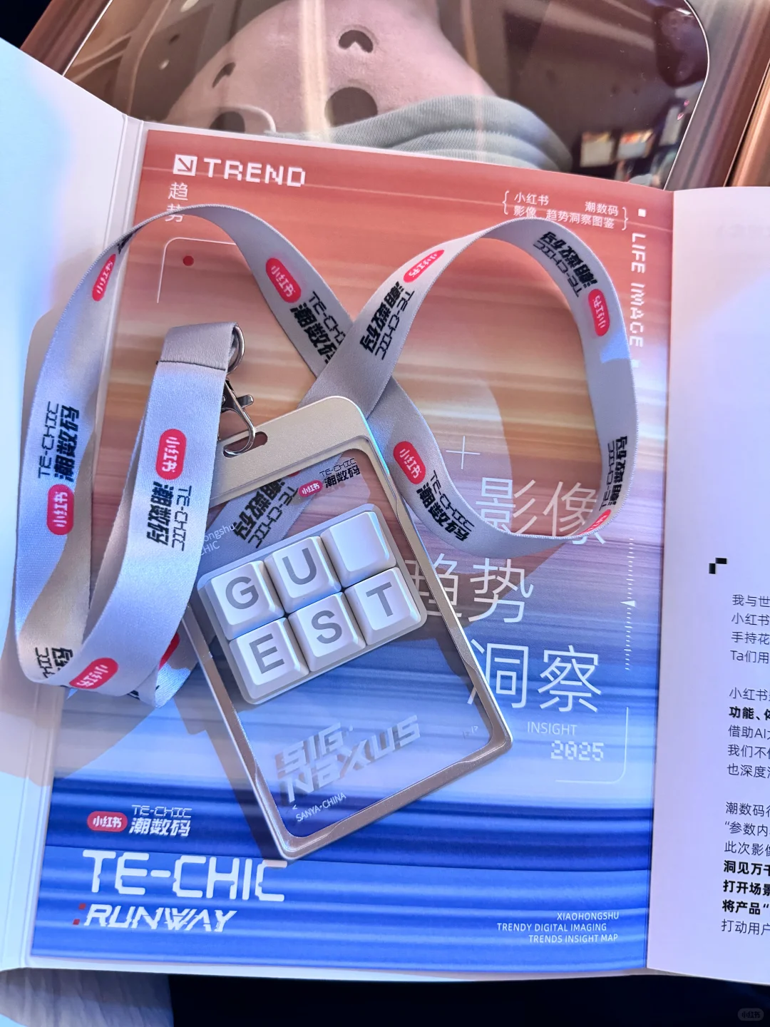 来参加小红书的数码展啦