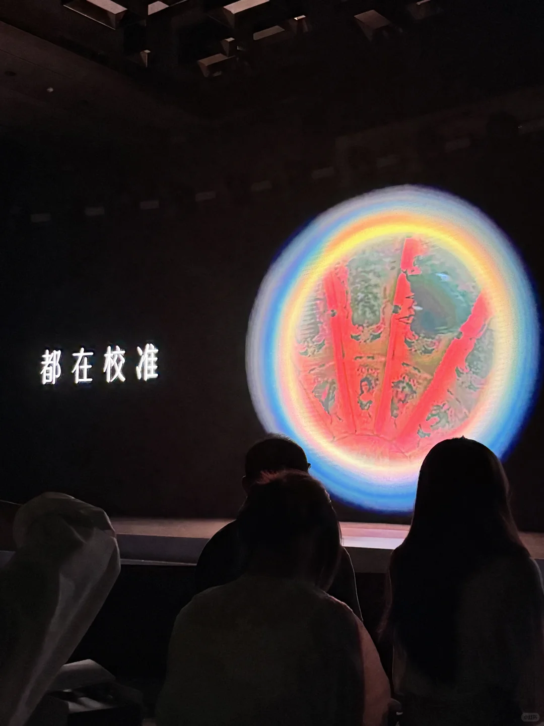 来参加小红书的数码展啦