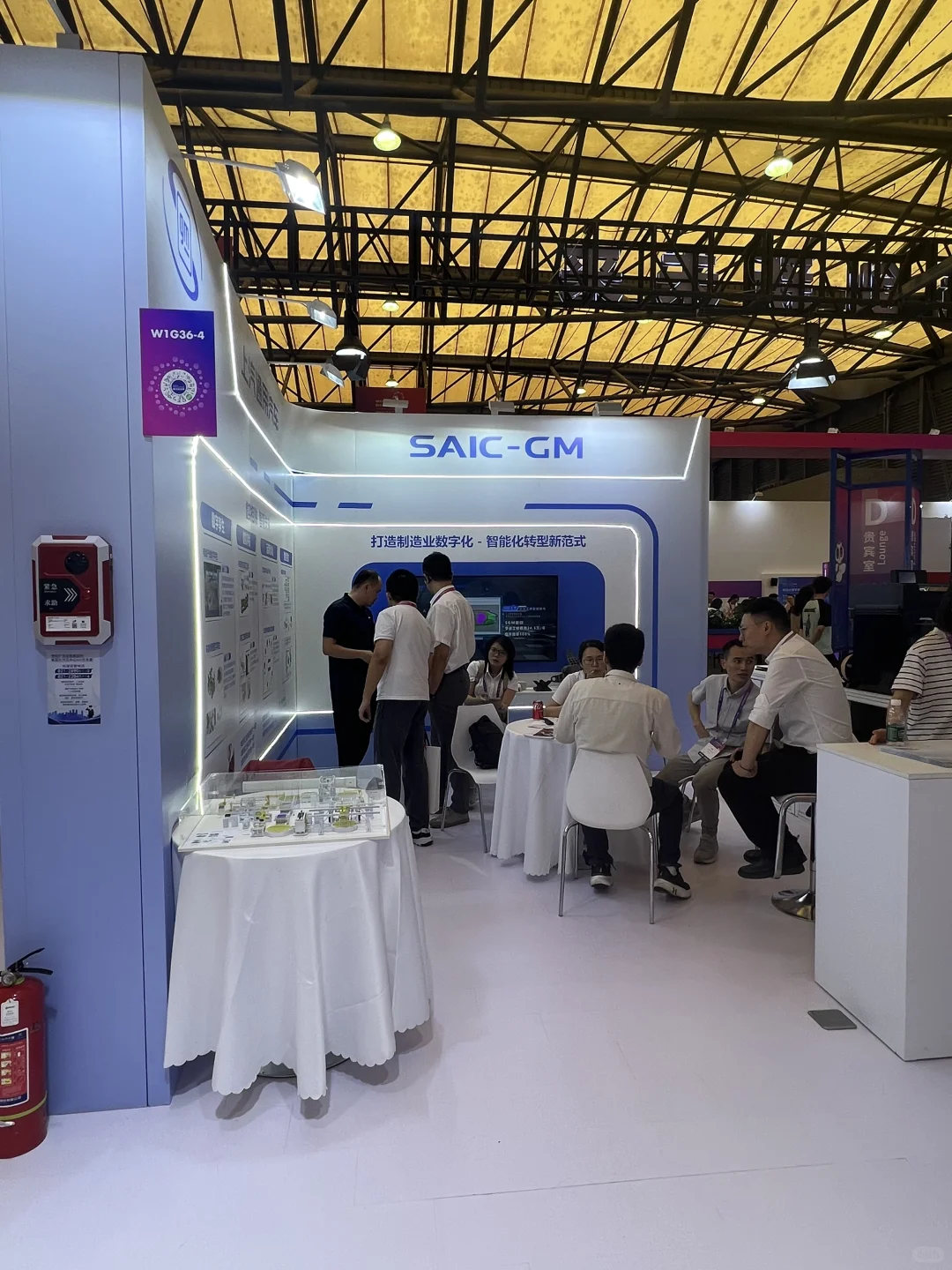 2025制造造业数字化博览会打卡赢好礼