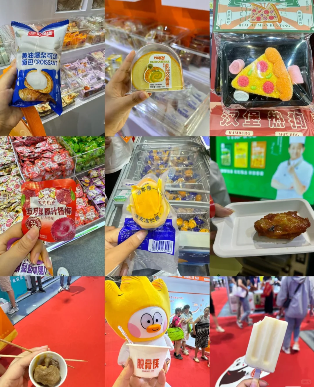 上海大型食品展览会来领??️，不要错过！