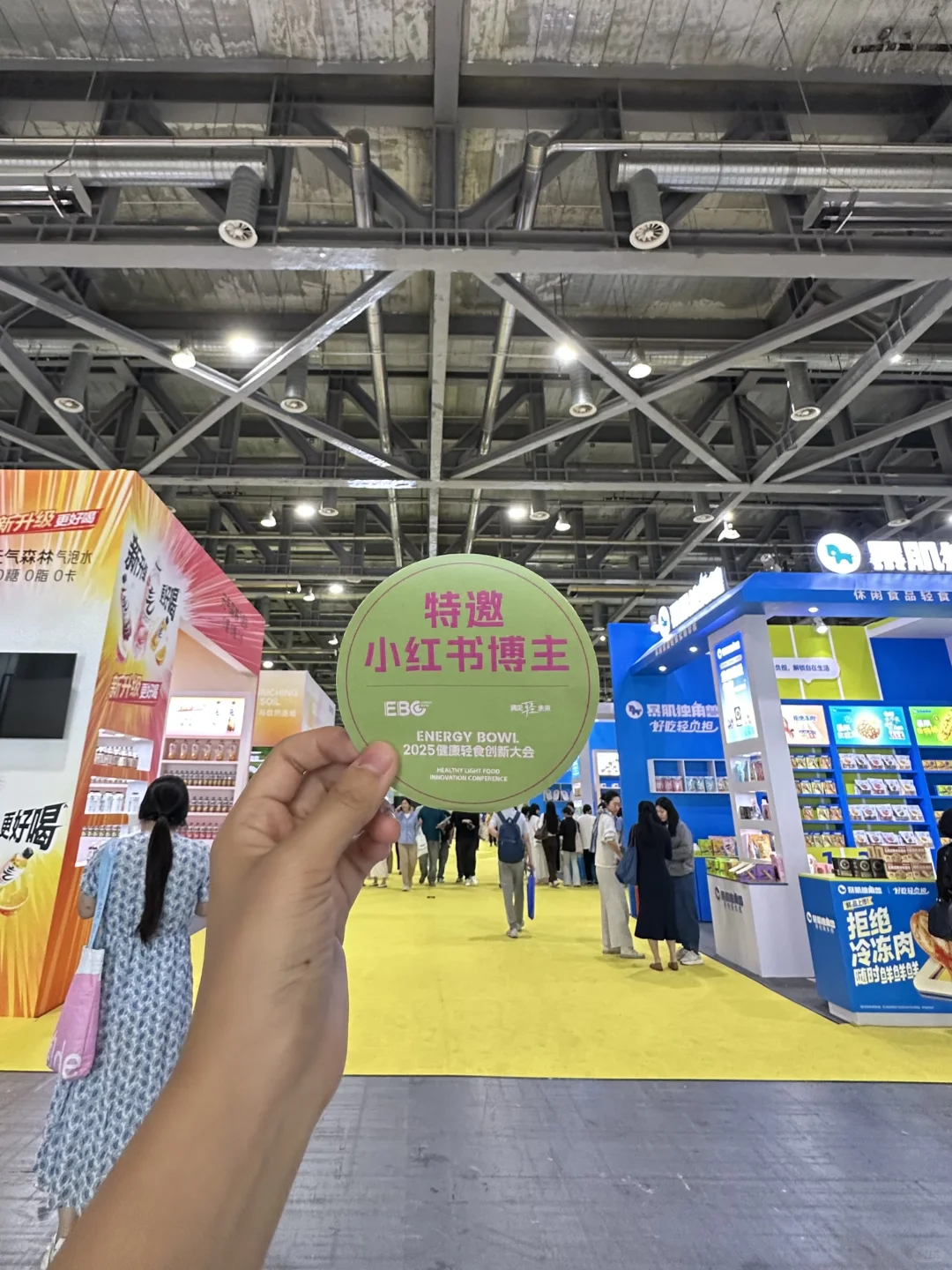 轻食大会吼吼逛