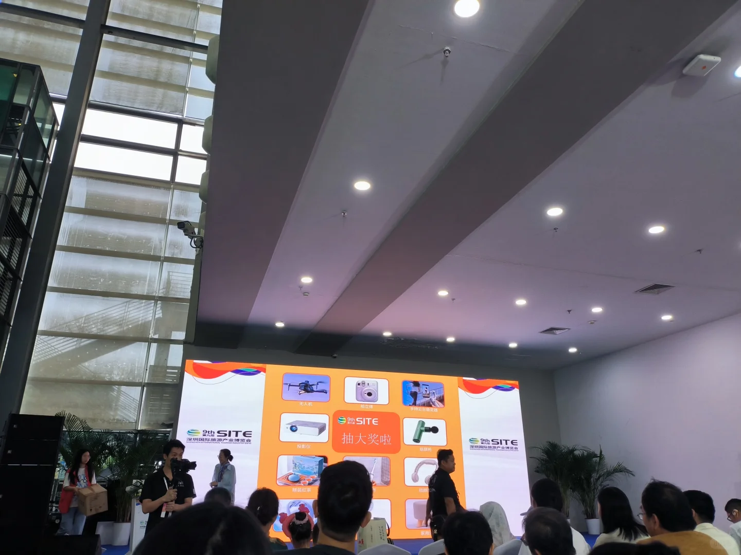 深圳茶博会➕深圳旅游业博览会