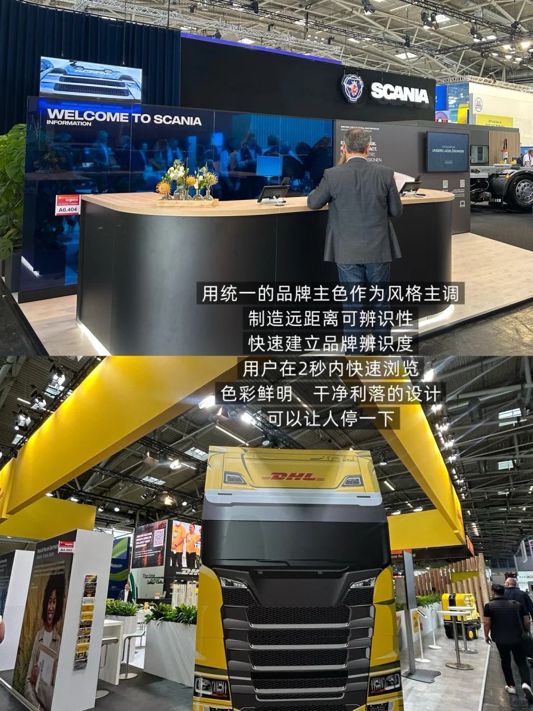 引流靠运气？分享低成本爆火展会的打法