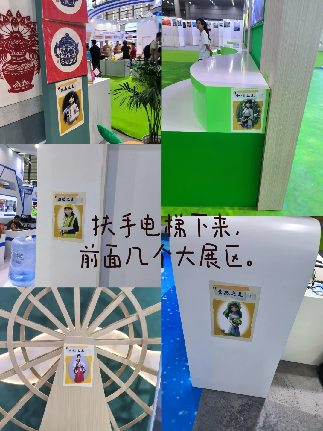 深圳茶博会➕深圳旅游业博览会