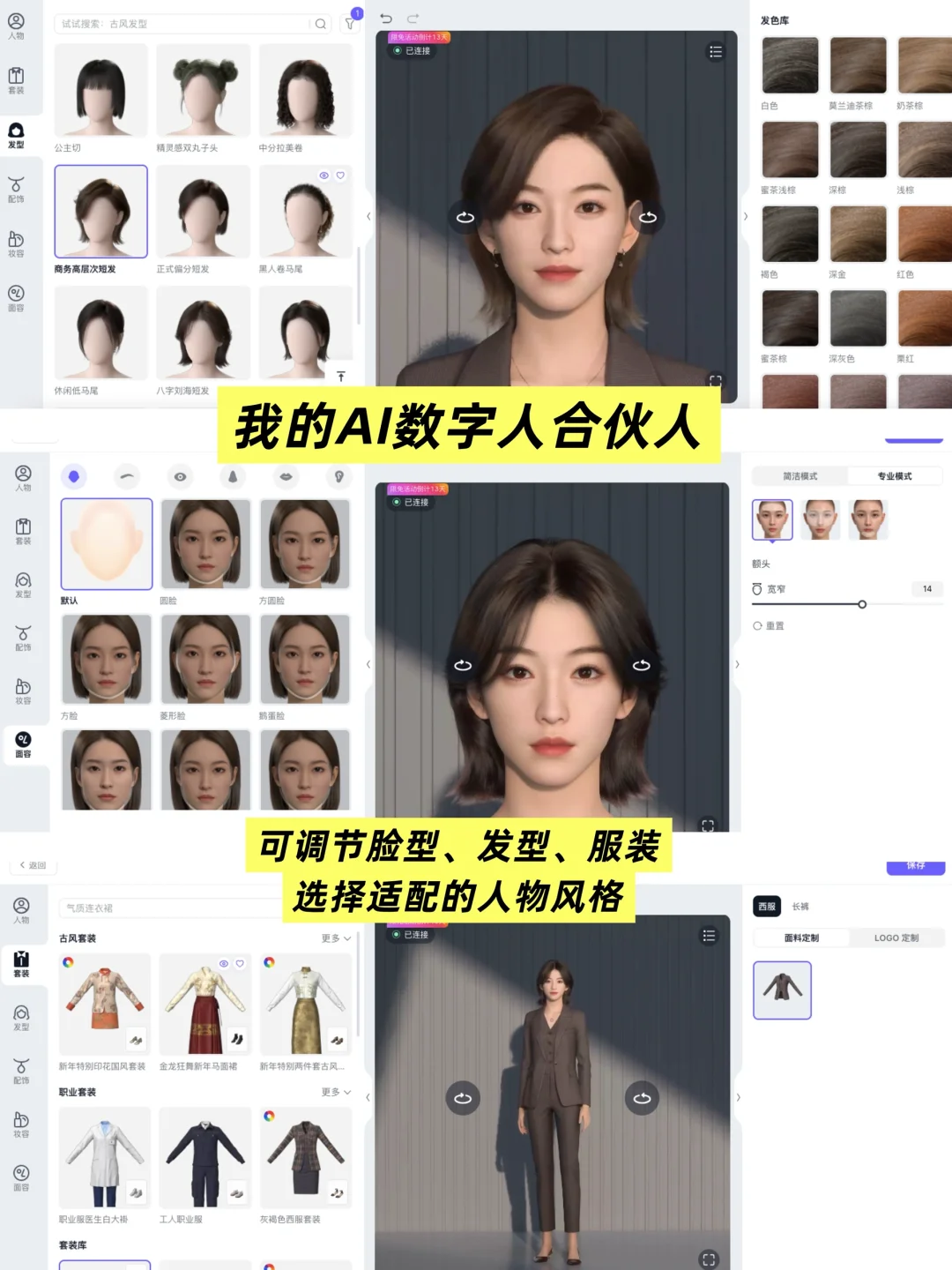 引流靠运气？分享低成本爆火展会的打法