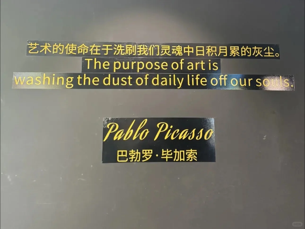 成功打卡再现大师艺术展（内含保姆级攻略）