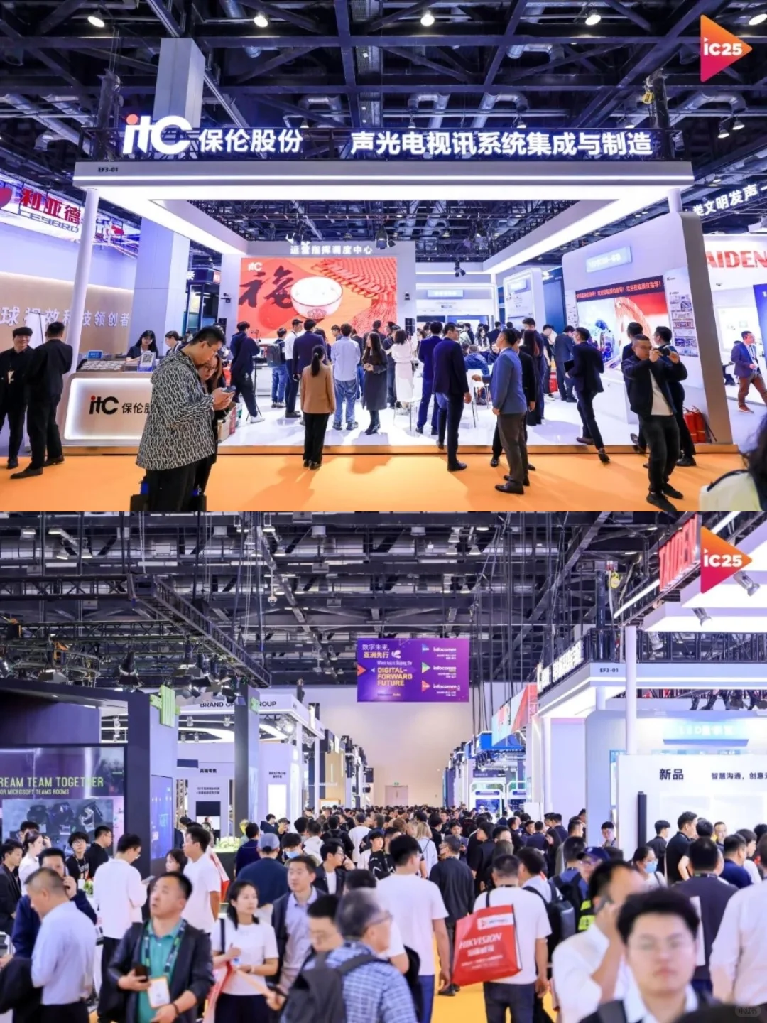 感恩有您｜展会圆满落幕！??