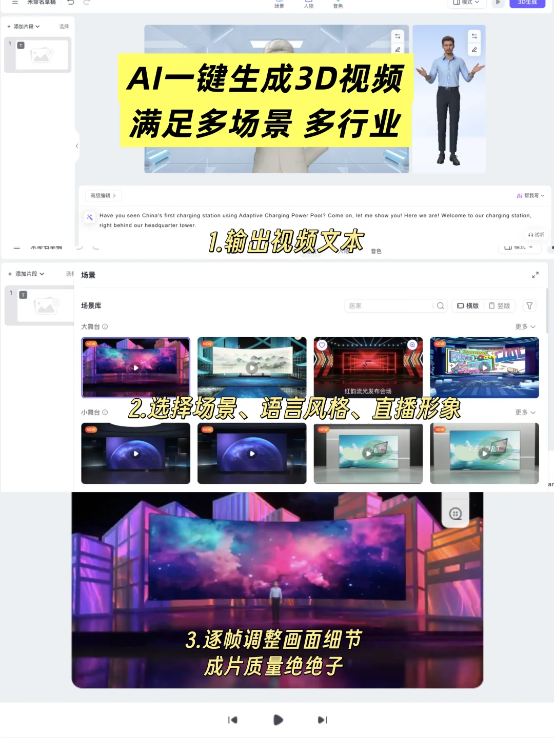 引流靠运气？分享低成本爆火展会的打法