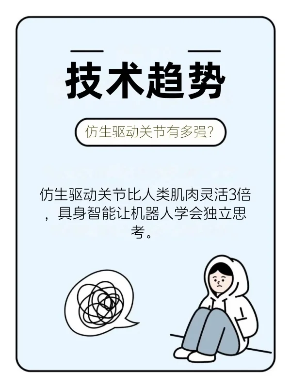 国内人形机器人行业要搞大事情了！? 6月20日杭州这场展会堪称