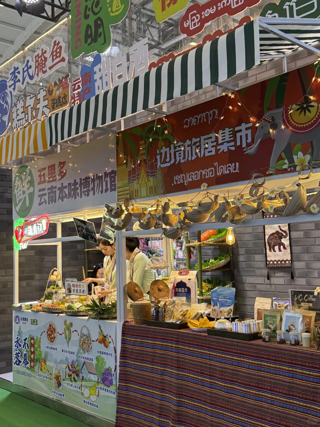 南博会早鸟攻略（内部版?️