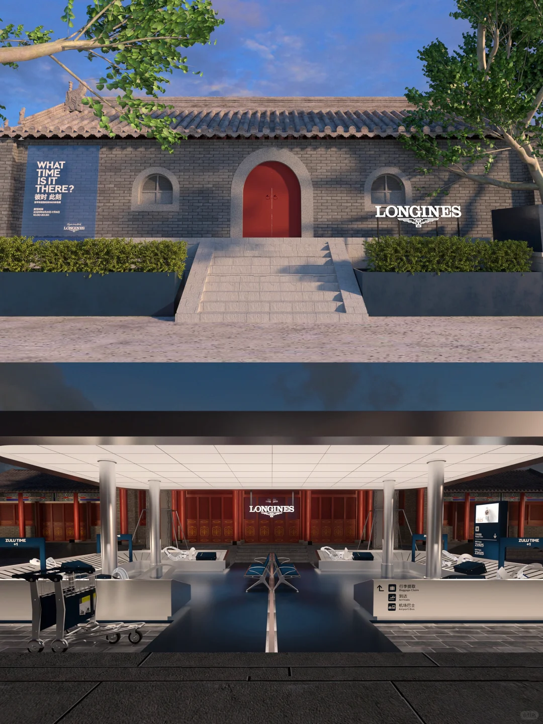 北京新展｜浪琴祖鲁时间展会飞的腕表秘密