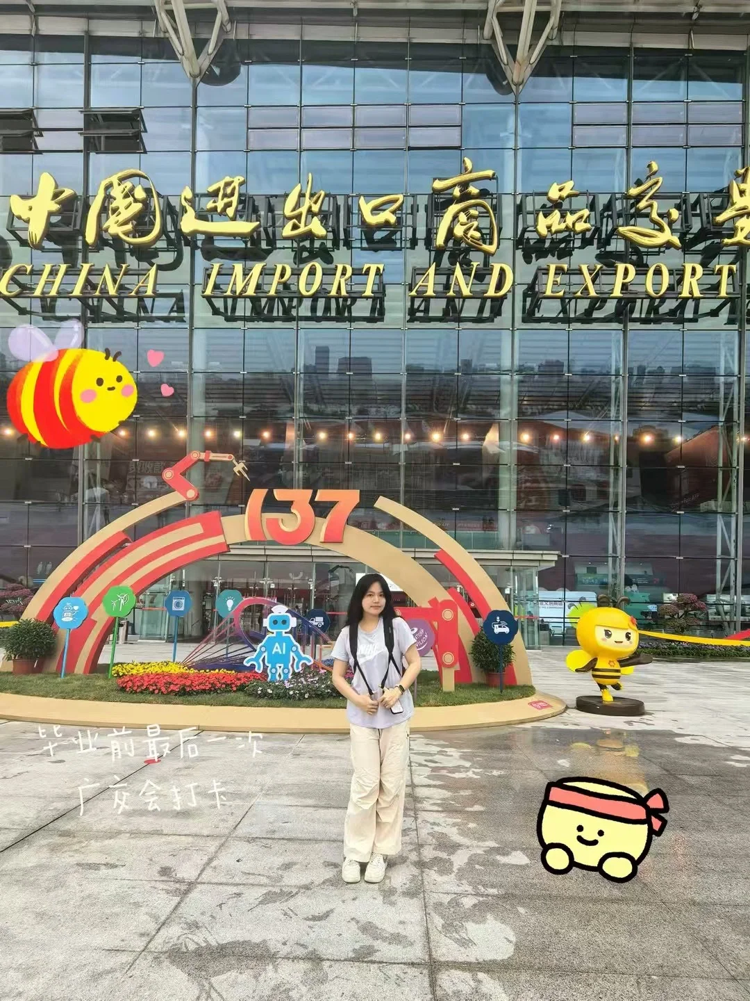 普本大学生如何成为大型展会译员/工作人员