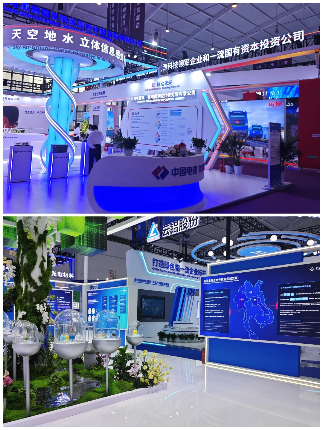 ✅收藏这份攻略，南博会逛展不走弯路