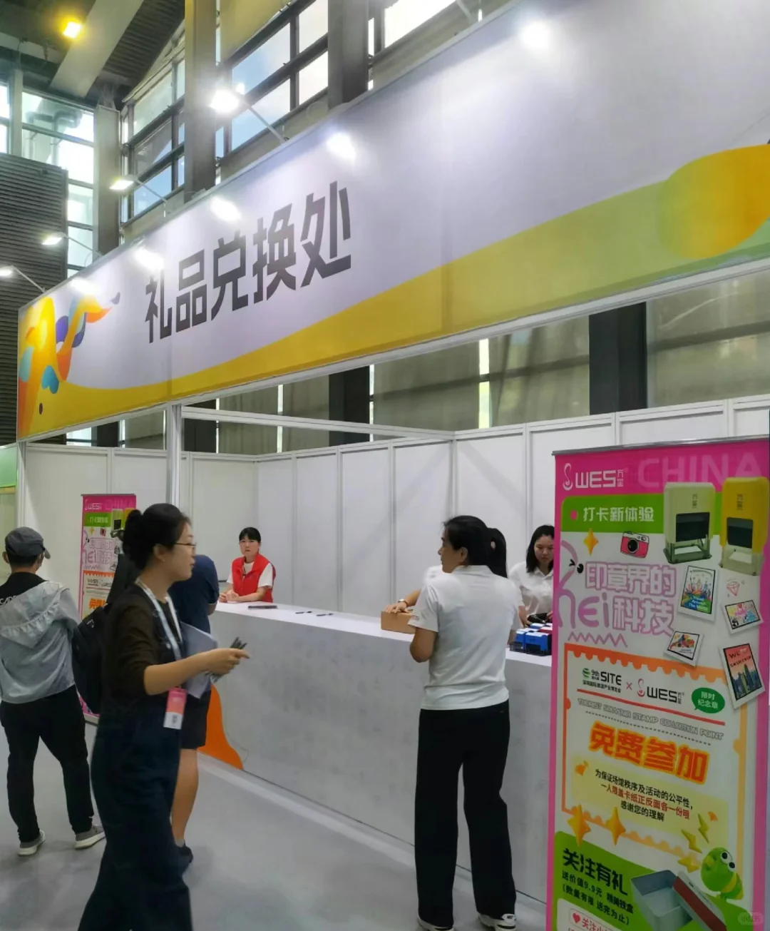 深圳茶博会➕深圳旅游业博览会